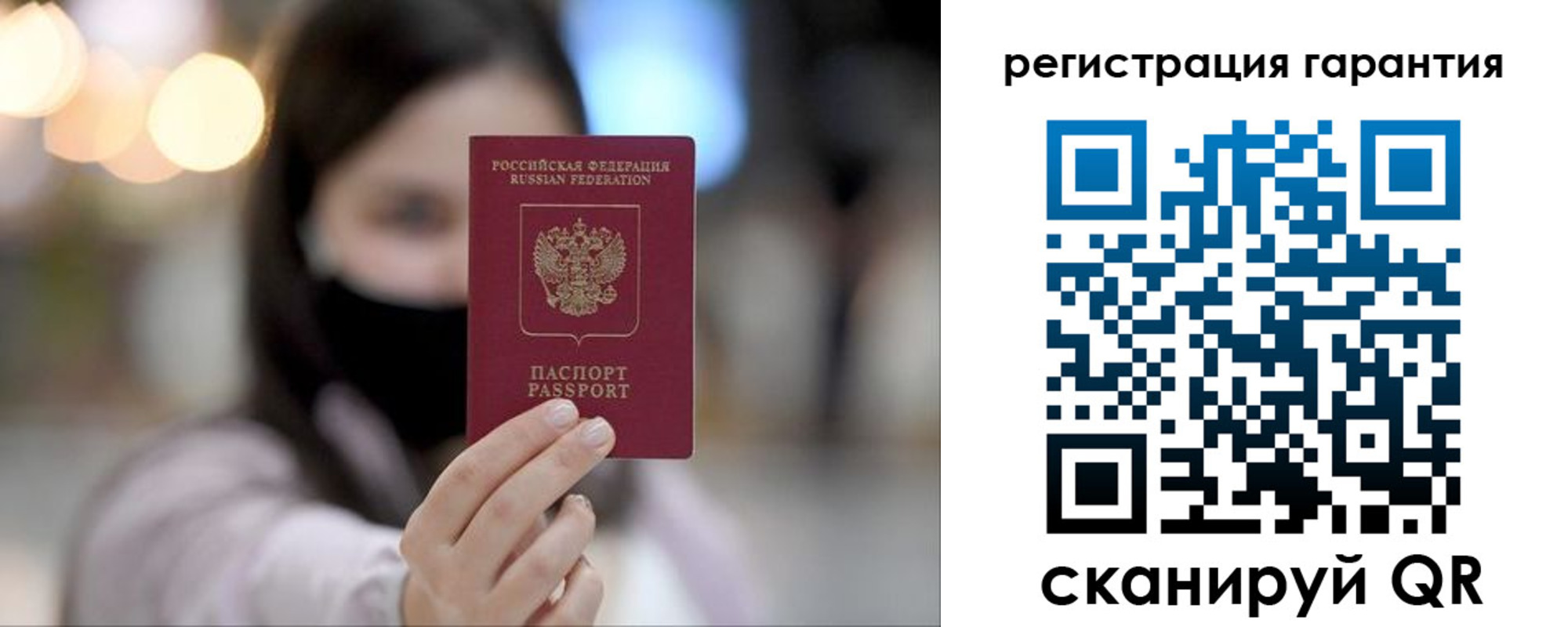 прописка для работы в Ульяновской области