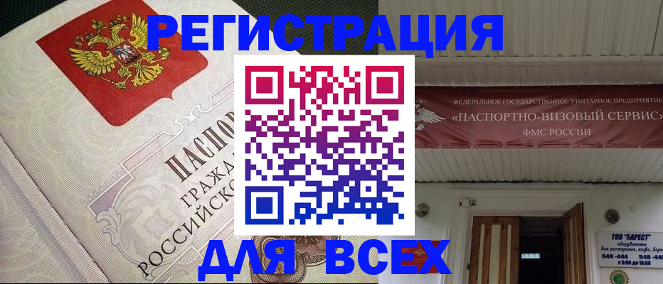найти адрес прописки в Ульяновской области