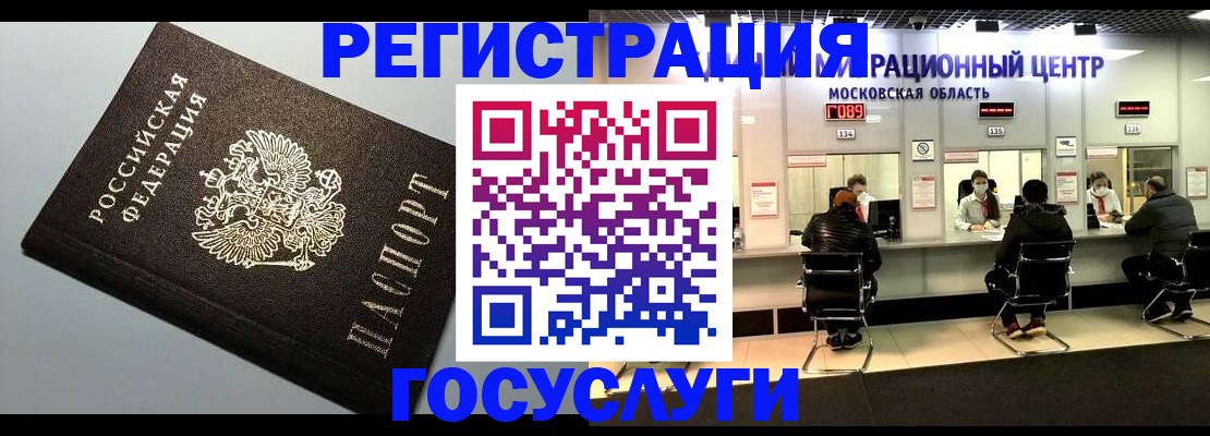 найти адрес прописки в Ульяновской области