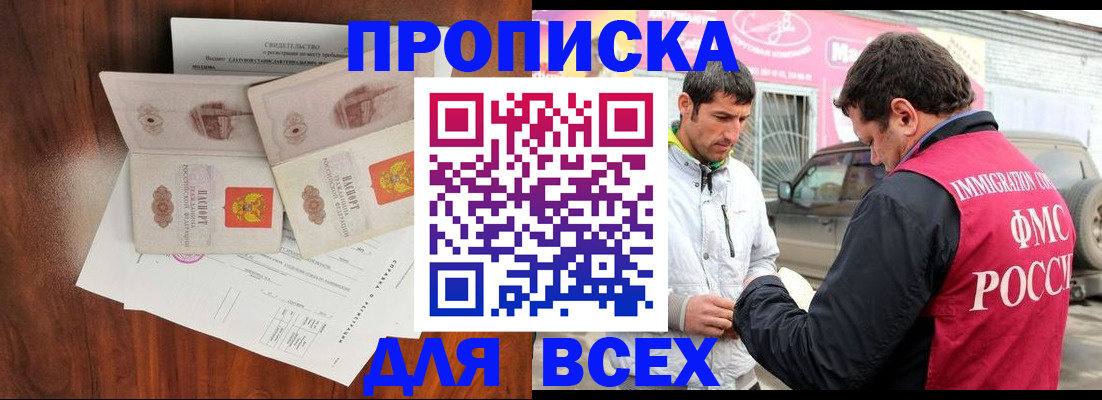 миграционный учет в Ульяновской области