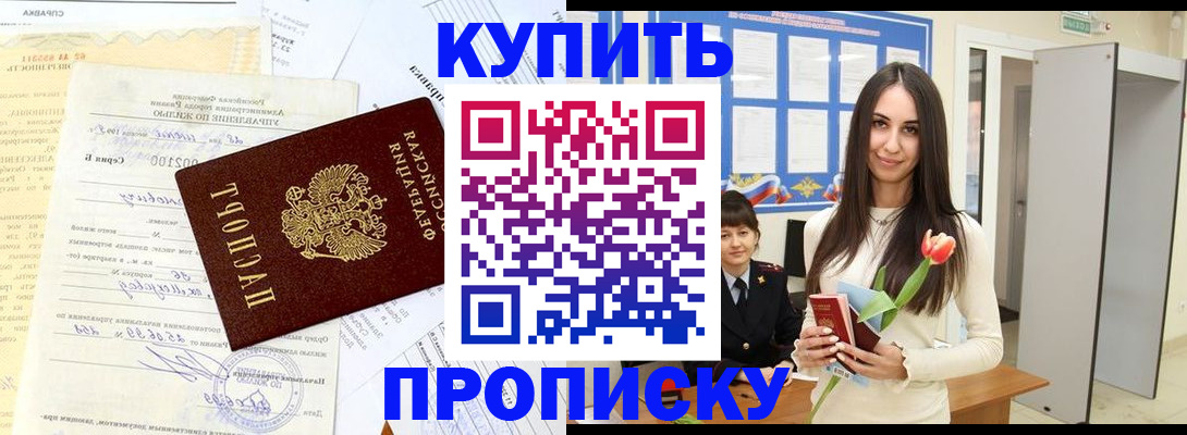 временная регистрация гарантия в Ульяновской области